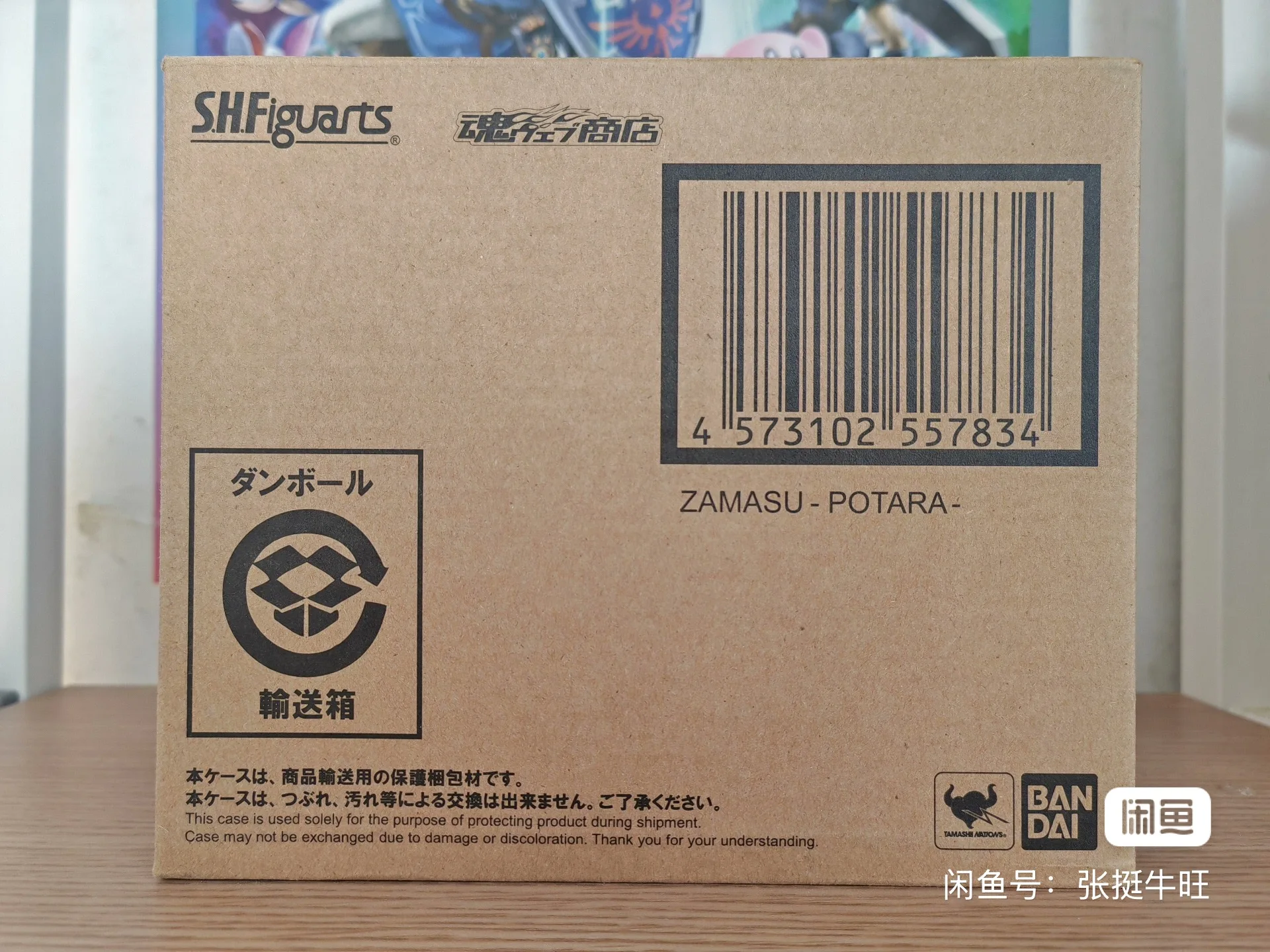 Bandai Tamashii Nations S.H.Figuarts - ของแท้จากบันได ดราก้อนบอล: S.H.Figuarts SHF Tamashii Nations