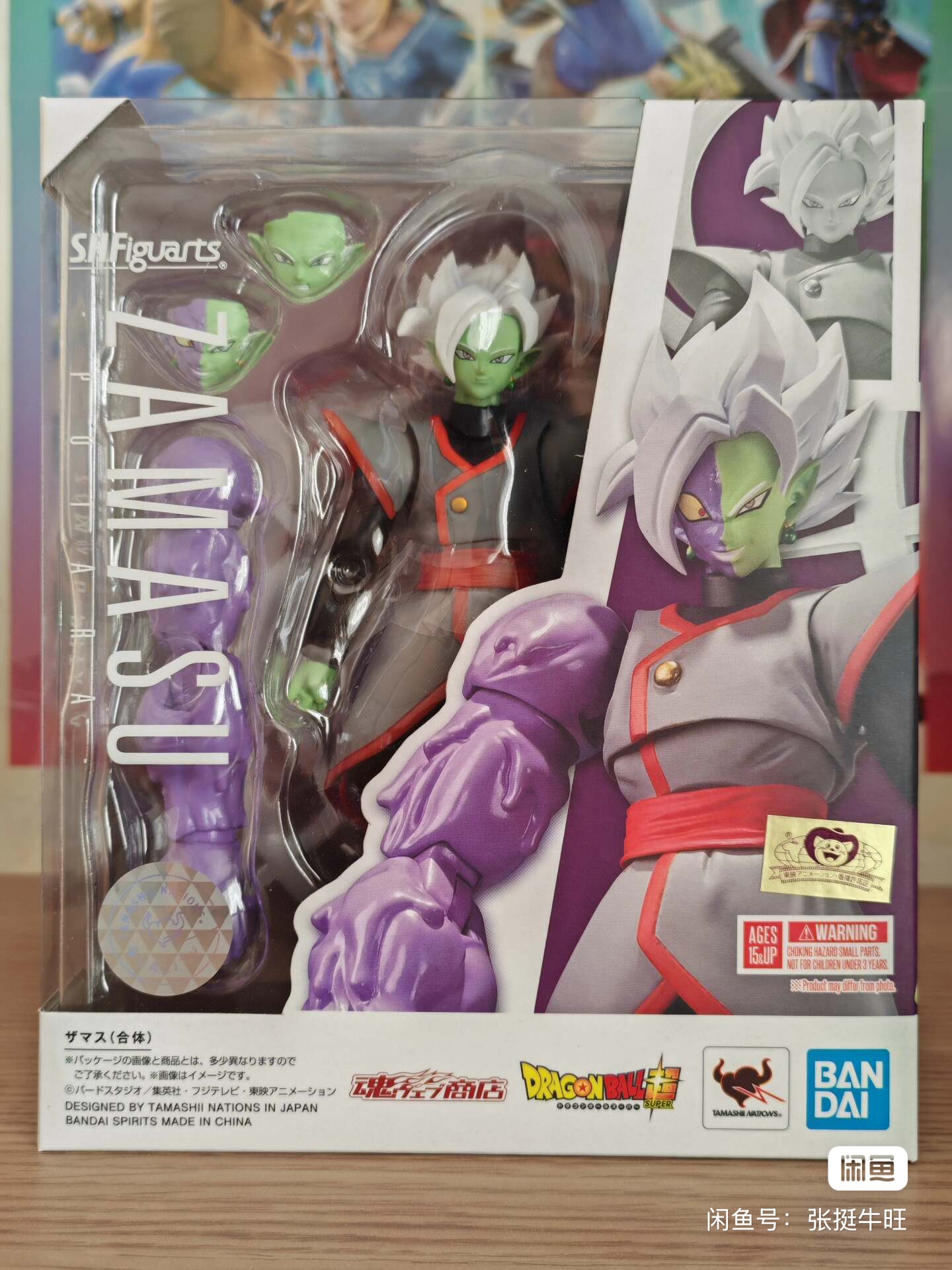 ของแท้จาก Bandai Dragon Ball:  - Bandai Tamashii Nations S.H.Figuarts บทวิจารณ์และราคา