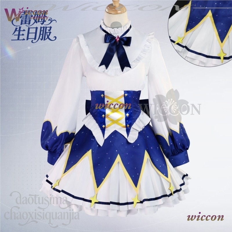 ชุดคอสเพลย์วันเกิดปี 2025 อนิเ - Free Cosplay Prop Patterns บทวิจารณ์และราคา
